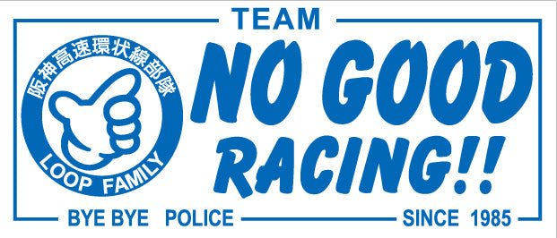 NOGOOD RACINGステッカー( 青 )
