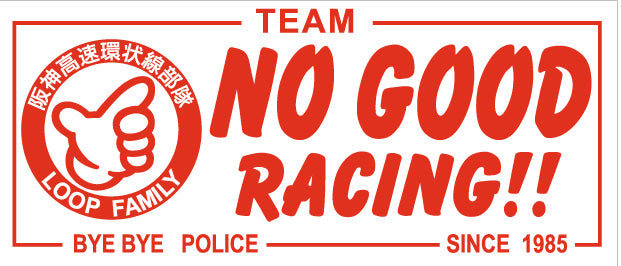 NOGOOD RACINGステッカー( 赤 )