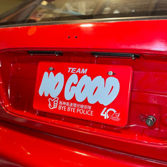 NO GOOD 40th プレート　