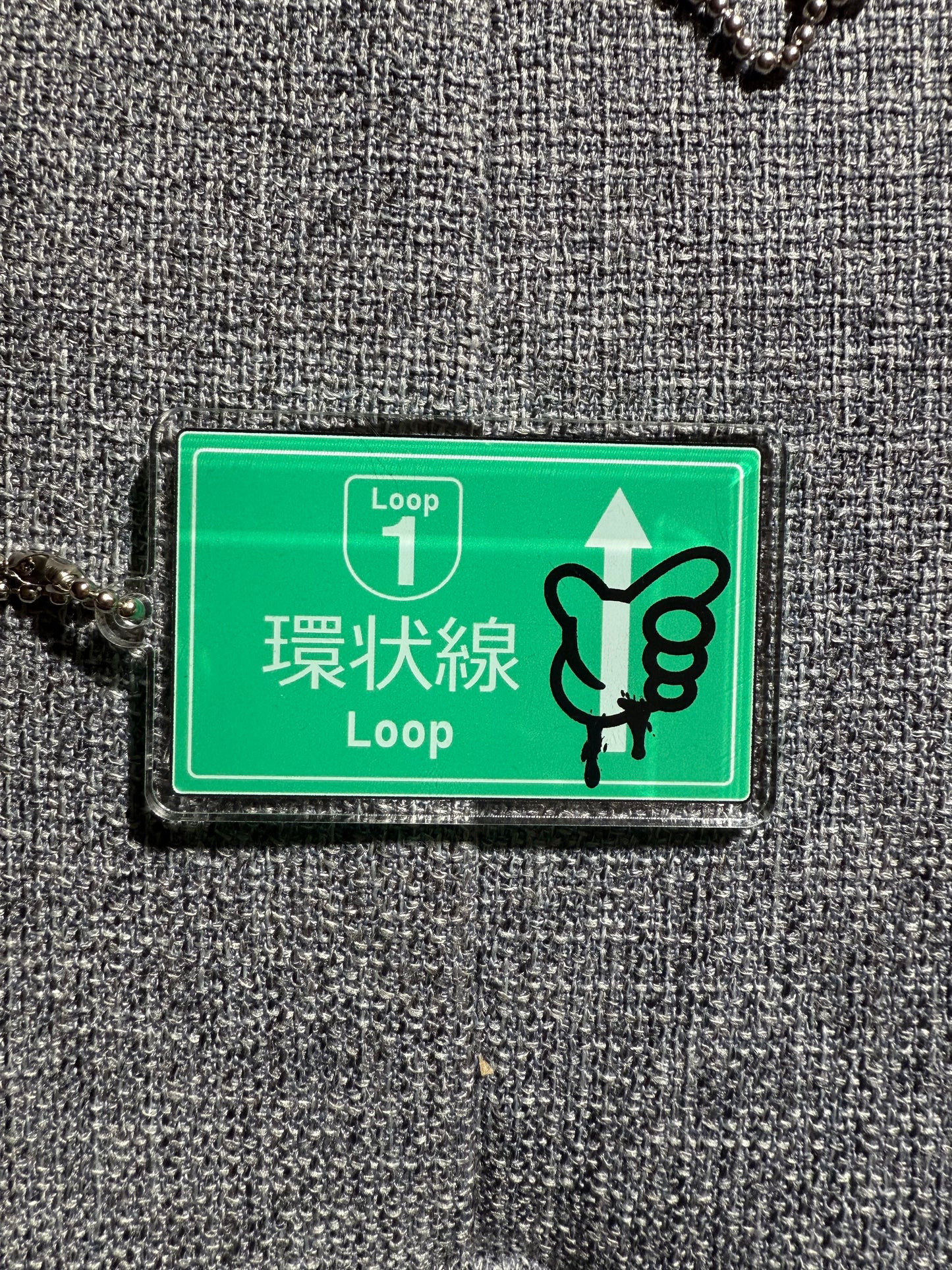 環状標識　キーホルダー