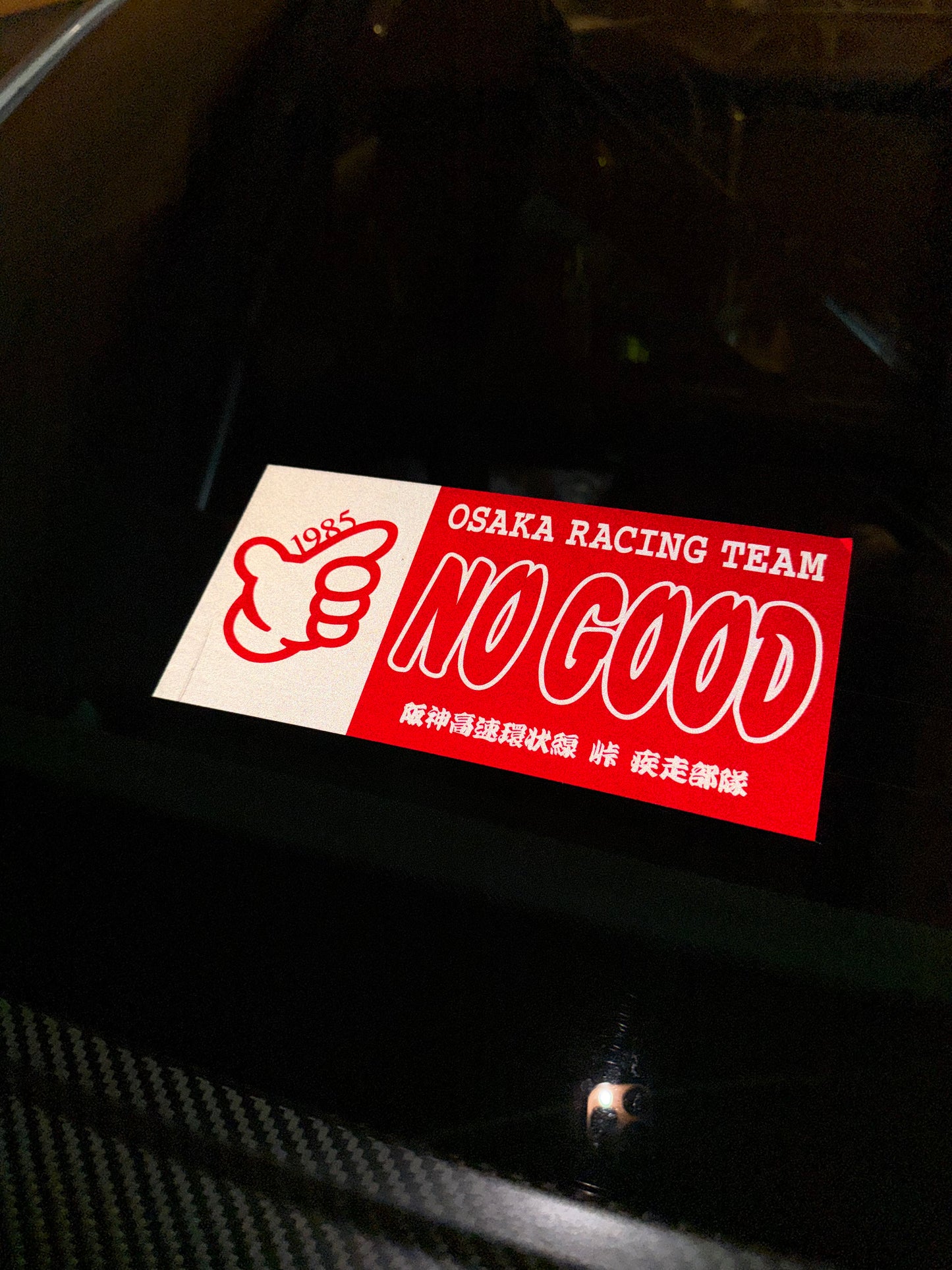 NOGOODステッカー（ 赤×白 ）