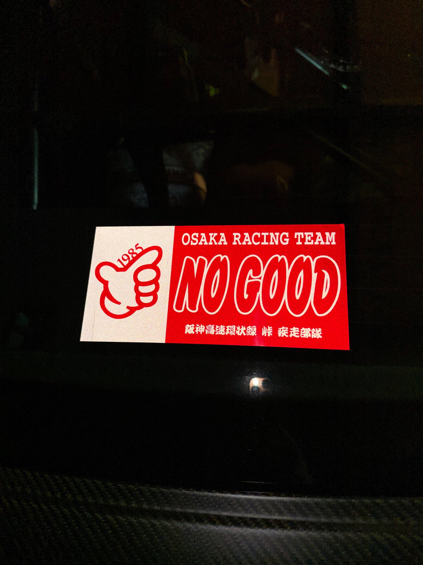 NOGOODステッカー（ 赤×白 ）