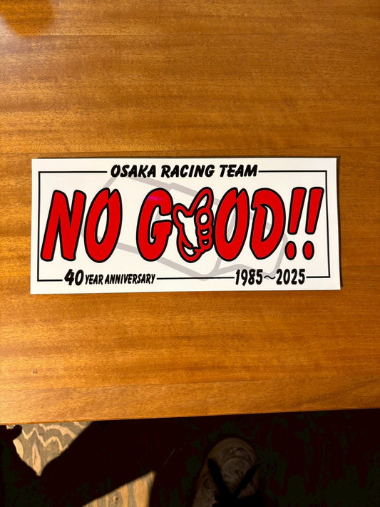 旧NO GOOD 40th 白