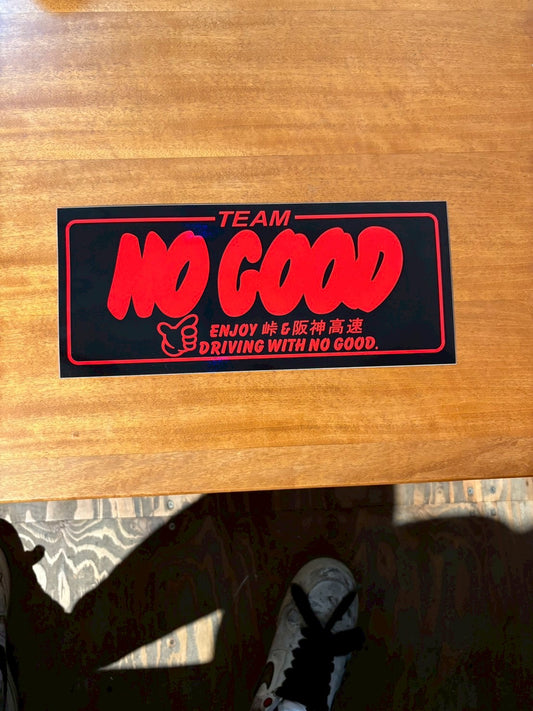 旧NO GOOD 黒✖️赤