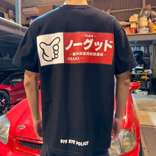 NGカタカナTシャツ